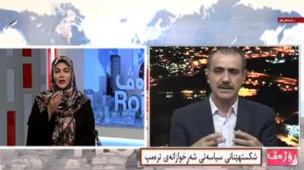  ڕۆژەڤ - شکستهێنانی سیاسەتی شەڕخوازانەی ترەمپ  2026/08/23