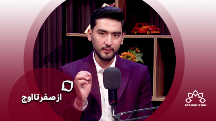 از فقر مطلق تا تبدیل شدن به شاعر وایرال!