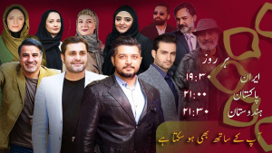 آپ کے ساتھ بھی ہو سکتا ہے