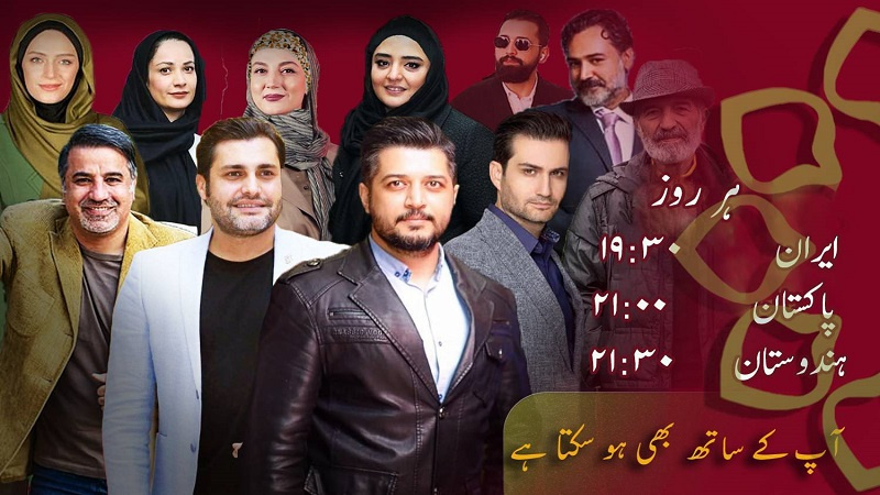 آپ کے ساتھ بھی ہو سکتا ہے