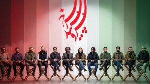 سریال سرو سپید سرخ