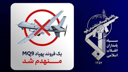 تیاچوونی پەنجاوسێهەمین درۆنی MQ-9ی ئەمریکایی