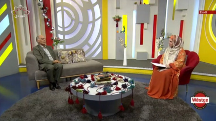 Wêstgeh - 2026/09/22