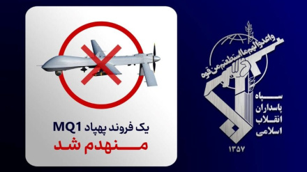 Hörmüz boğazında daha bir MQ-1 tipli ABŞ PUA-sı vurulub
