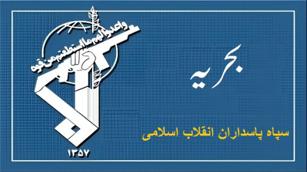 سپاہ پاسداران کی بحریہ کا سخت انتباہ