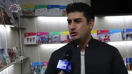 پیشانگای جیهانیی کتێب لە سنە