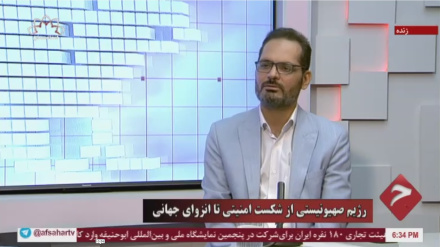 گفتگو پیرامون شکست امنیتی رژیم صهیونیستی تا انزوای جهانی با مهمان برنامه سید فضل الدین موسوی آگاه سیاسی 