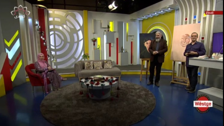 Wêstgeh - 2026/10/01